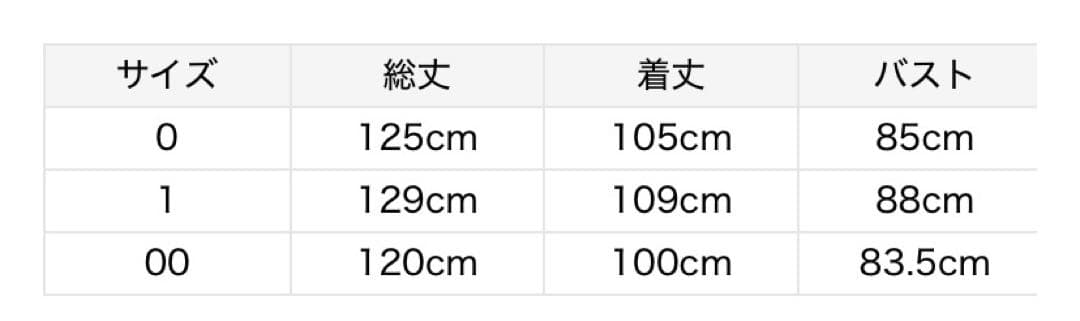 FRAY I.D ワンピース リボンディテールフローラルワンピース サイズ1