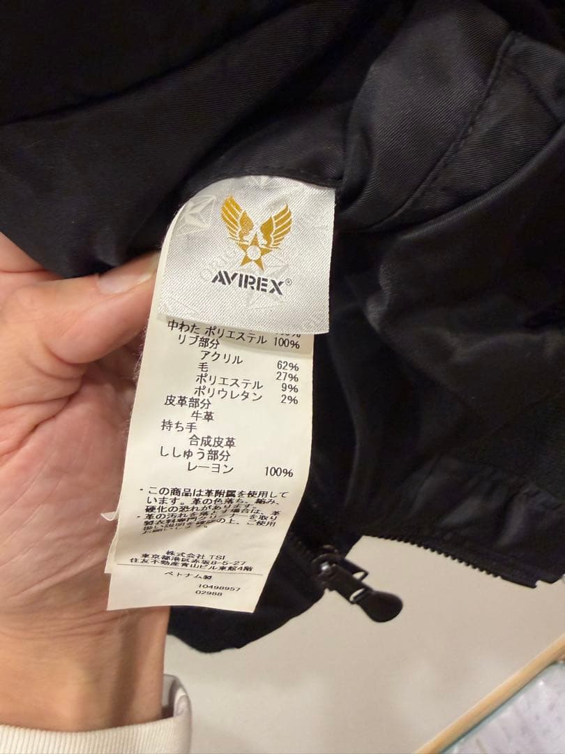 ジャケット・アウター NITRO MICROPHONE UNDERGROUND AVIREX MA-1