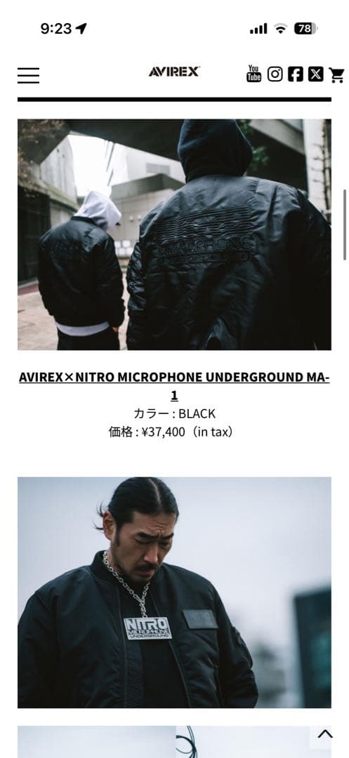 ジャケット・アウター NITRO MICROPHONE UNDERGROUND AVIREX MA-1