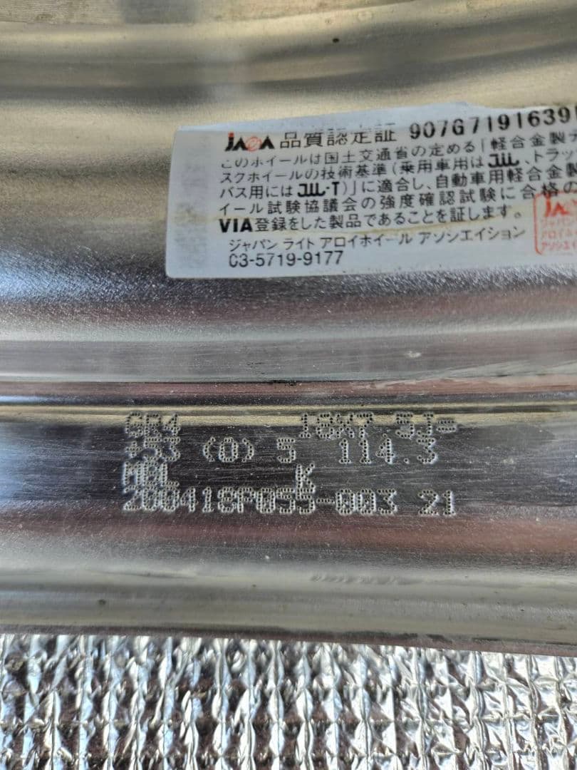 WORK★グノーシスGR204