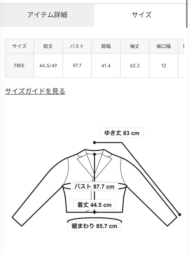 【完売品】MOUSSY COMPACT DENIM ジャケット　One Wash