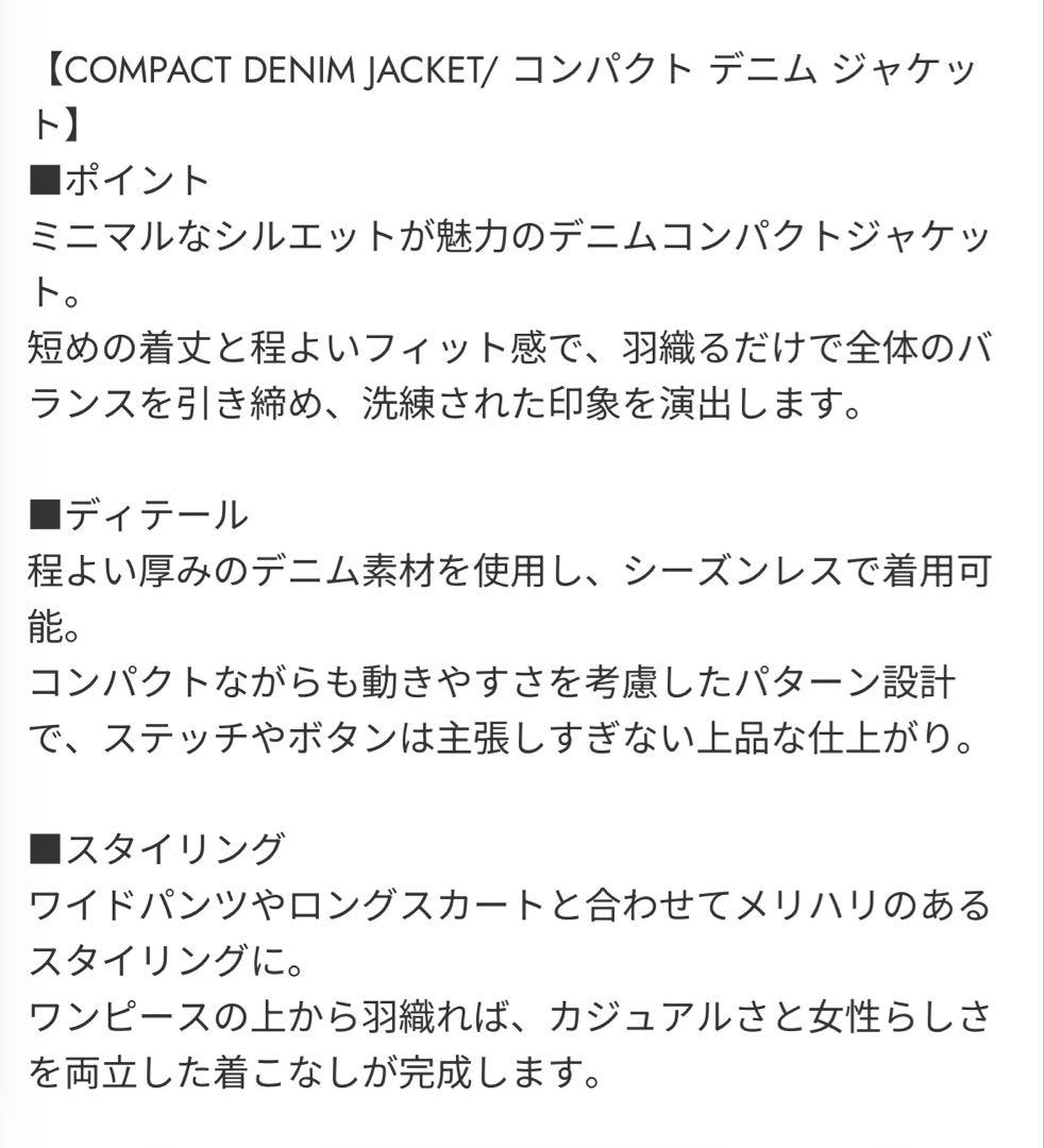 【完売品】MOUSSY COMPACT DENIM ジャケット　One Wash