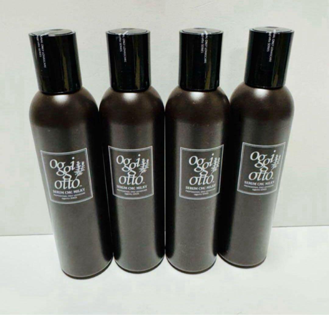 【4本】oggiotto オッジィオット セラムCMCミルキィ ヘアミルク