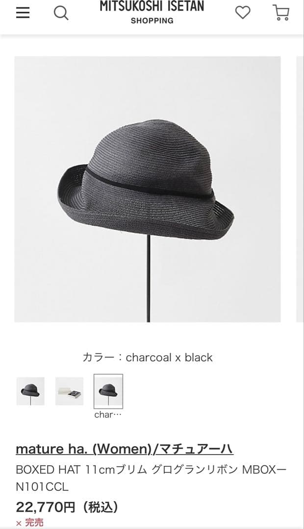 mature ha. マチュアーハ　チャコール　黒　グレー
