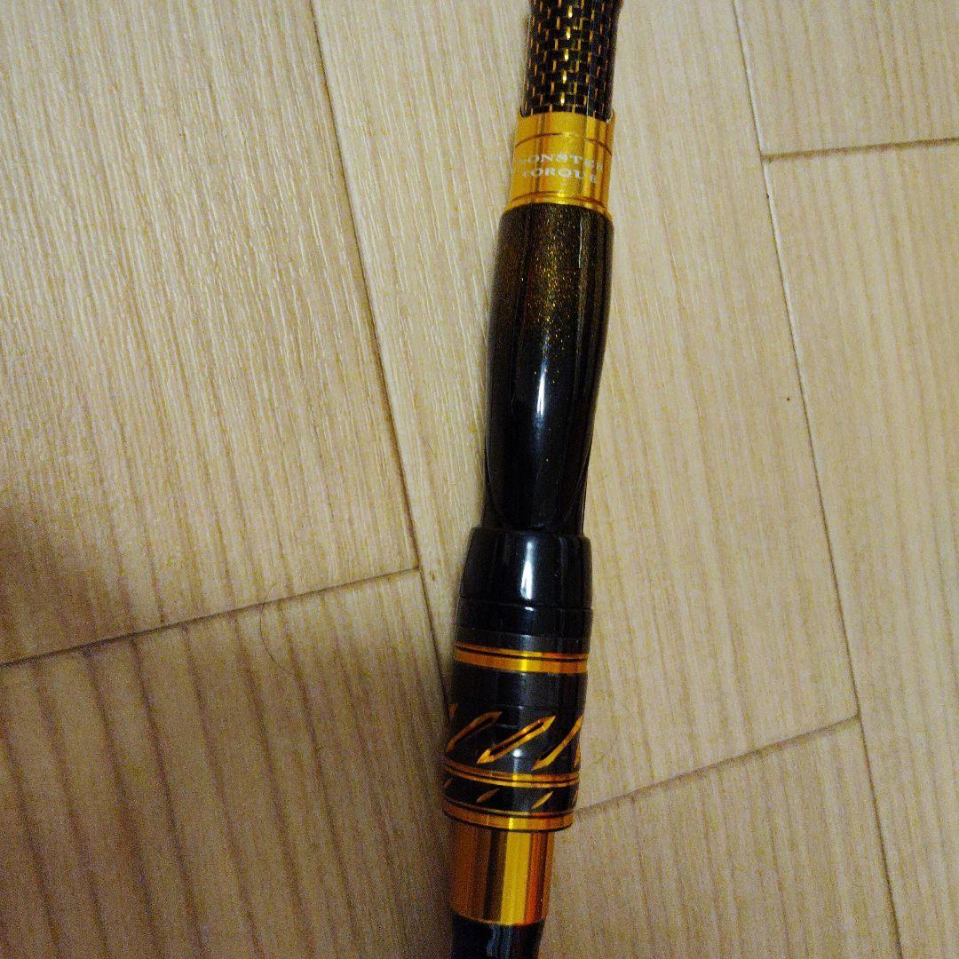 ダイワ　モンスタートルク口太MH-53