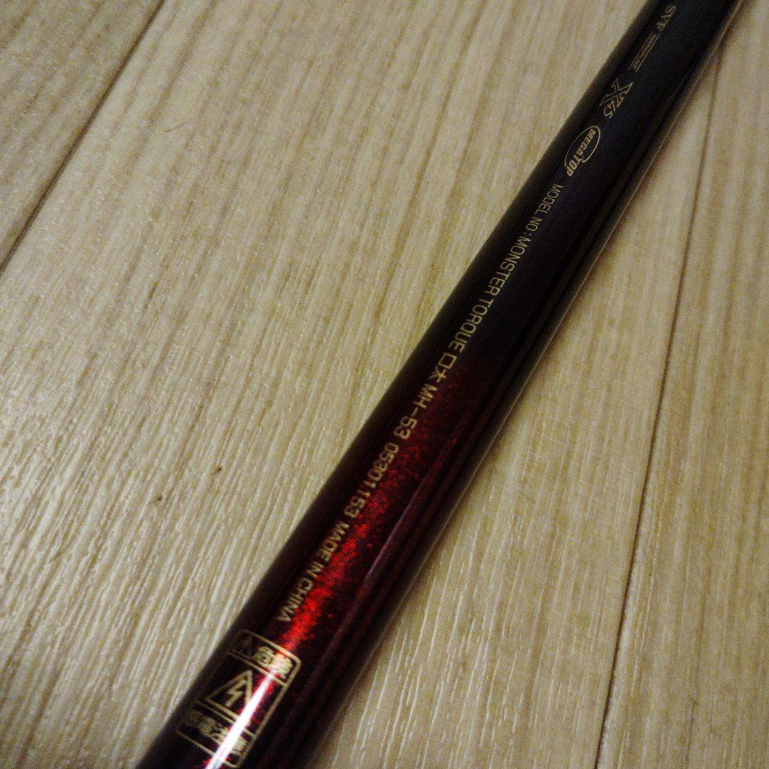 ダイワ　モンスタートルク口太MH-53