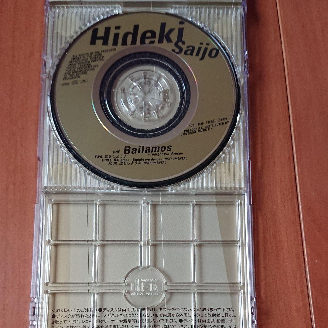 西城秀樹 『Bailamos』直筆メッセージサイン入り 新品 未開封