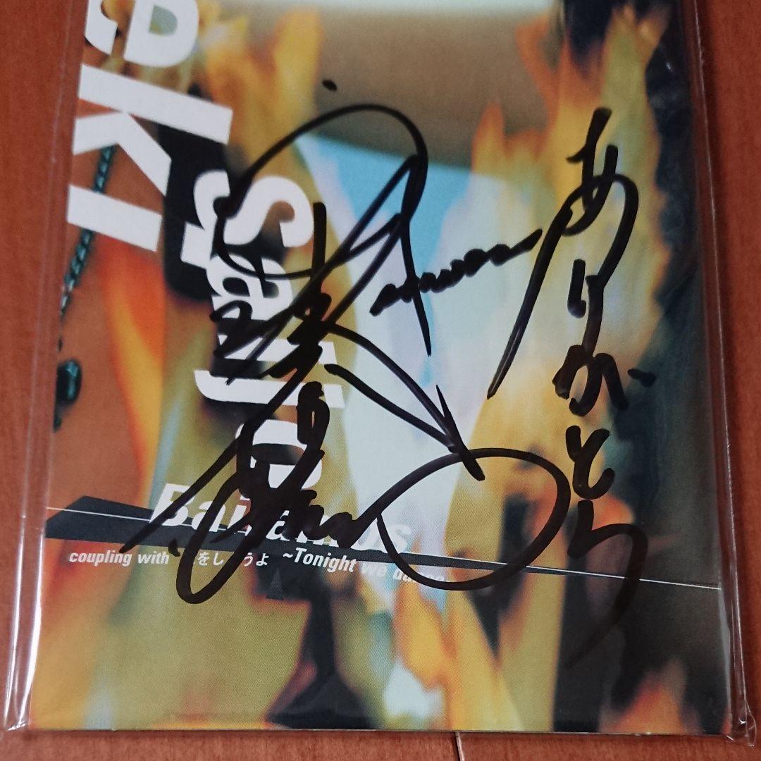 西城秀樹 『Bailamos』直筆メッセージサイン入り 新品 未開封