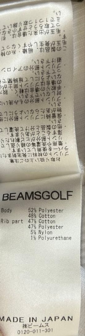 ビームスゴルフ長袖Tシャツセット