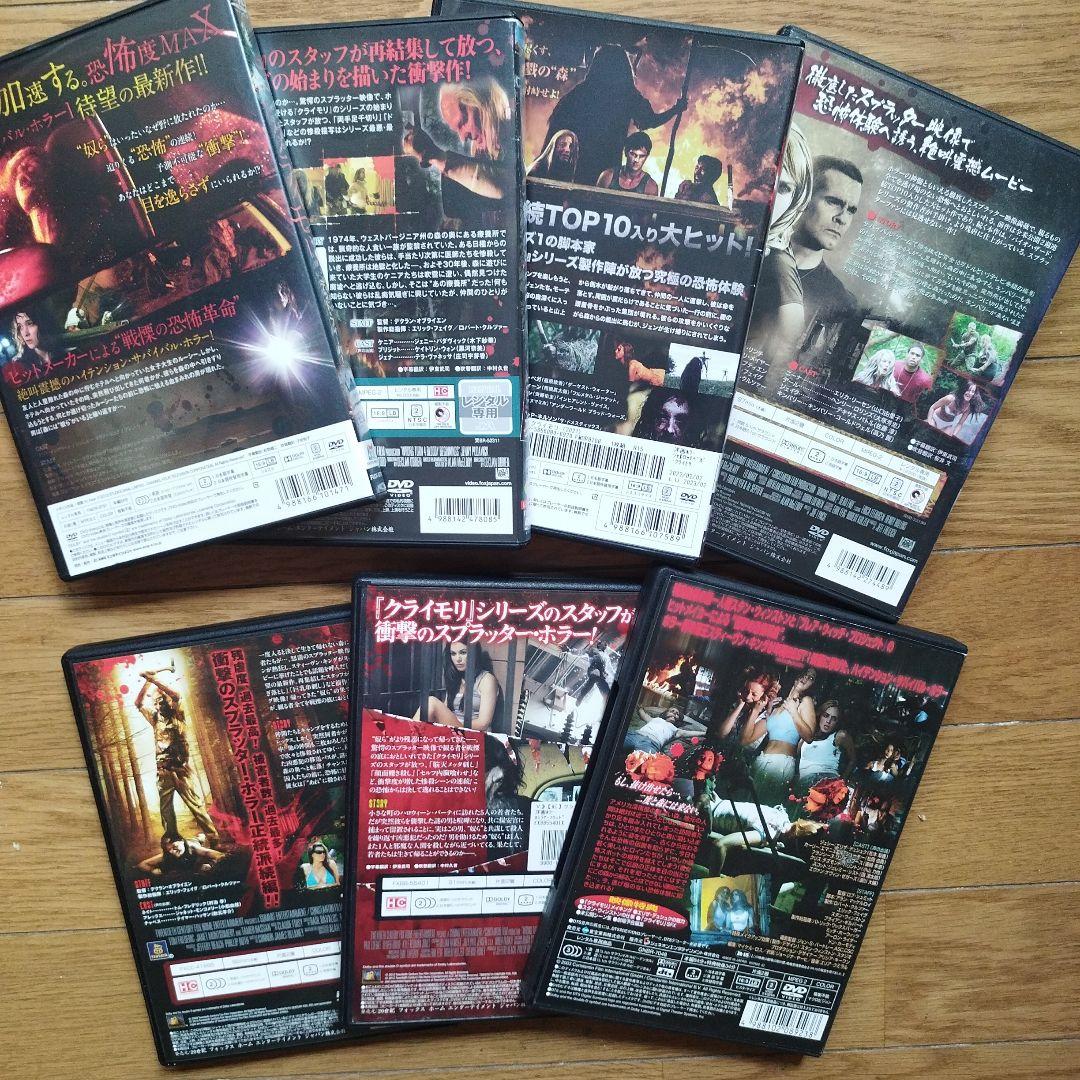 クライモリ DVD7作品 セット