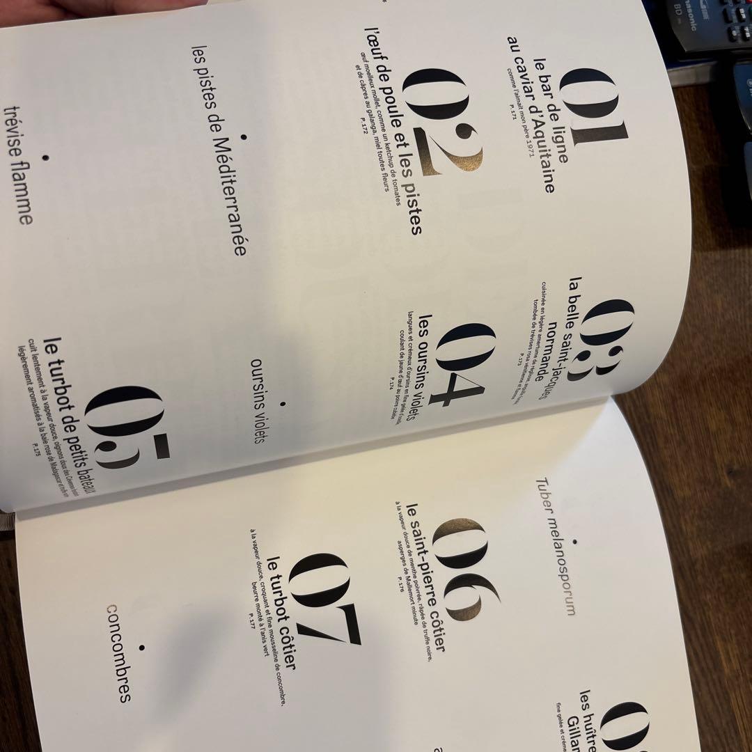 洋書 LE LIVRE BLANC ANNE-SOPHIE PIC