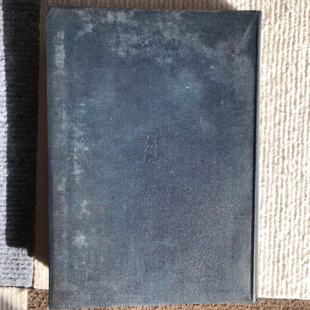 坂崎利一著　新細菌培地学講座・上