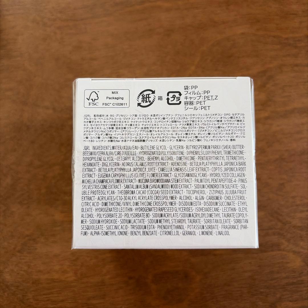 コスメデコルテ AQ アブソリュートアイクリームタイトフォーカス　15mL