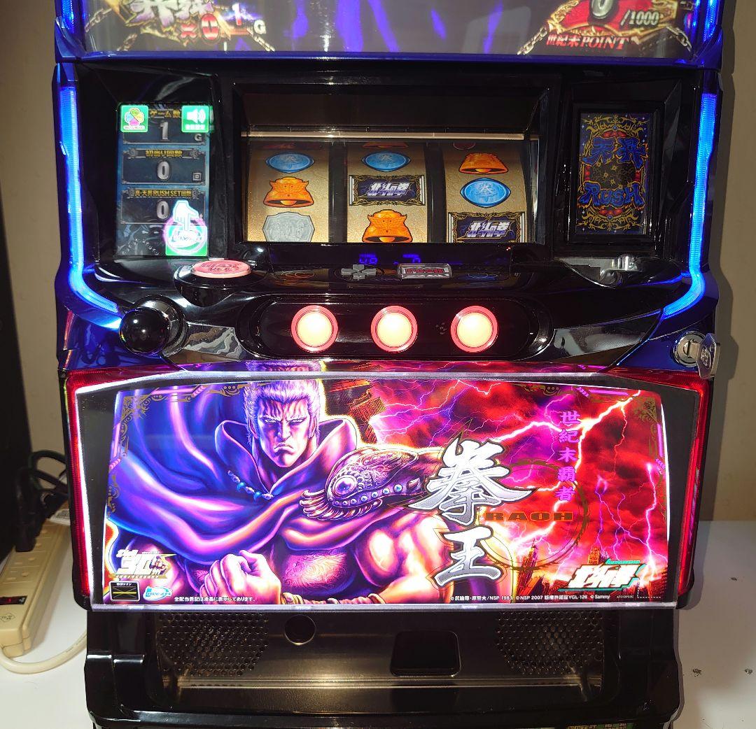 【中古・美品】パチスロ実機　北斗の拳・天昇（自家改造でパネル交換済み）