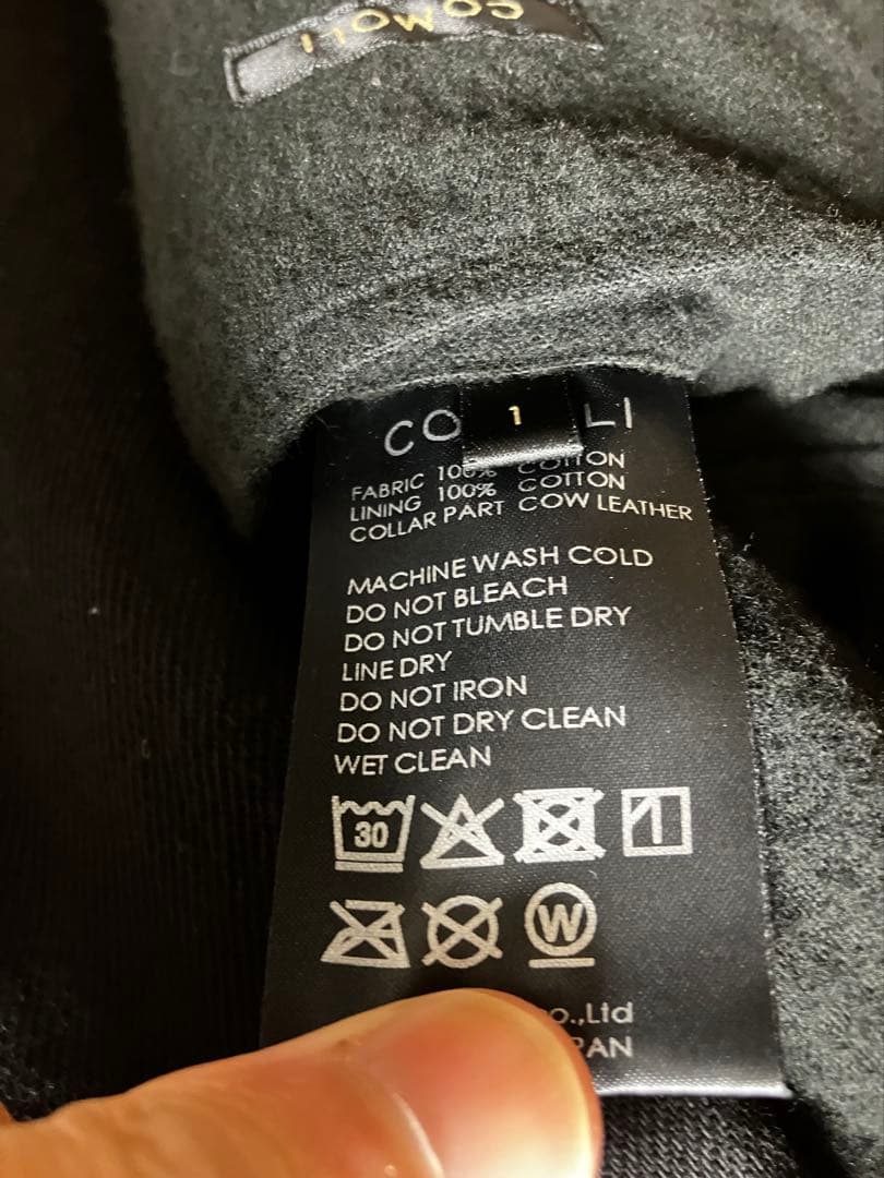 25AW COMOLI コモリ デニムレザーワークジャケット サイズ1