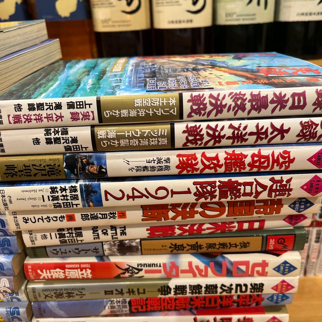 紺碧の艦隊全21冊、その他歴史本17冊