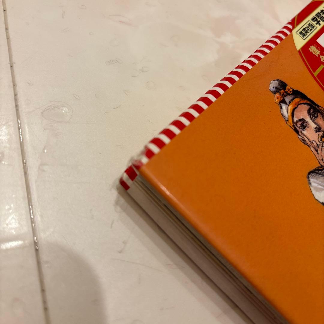 【集英社版】　学習まんが 日本の歴史 2019年版