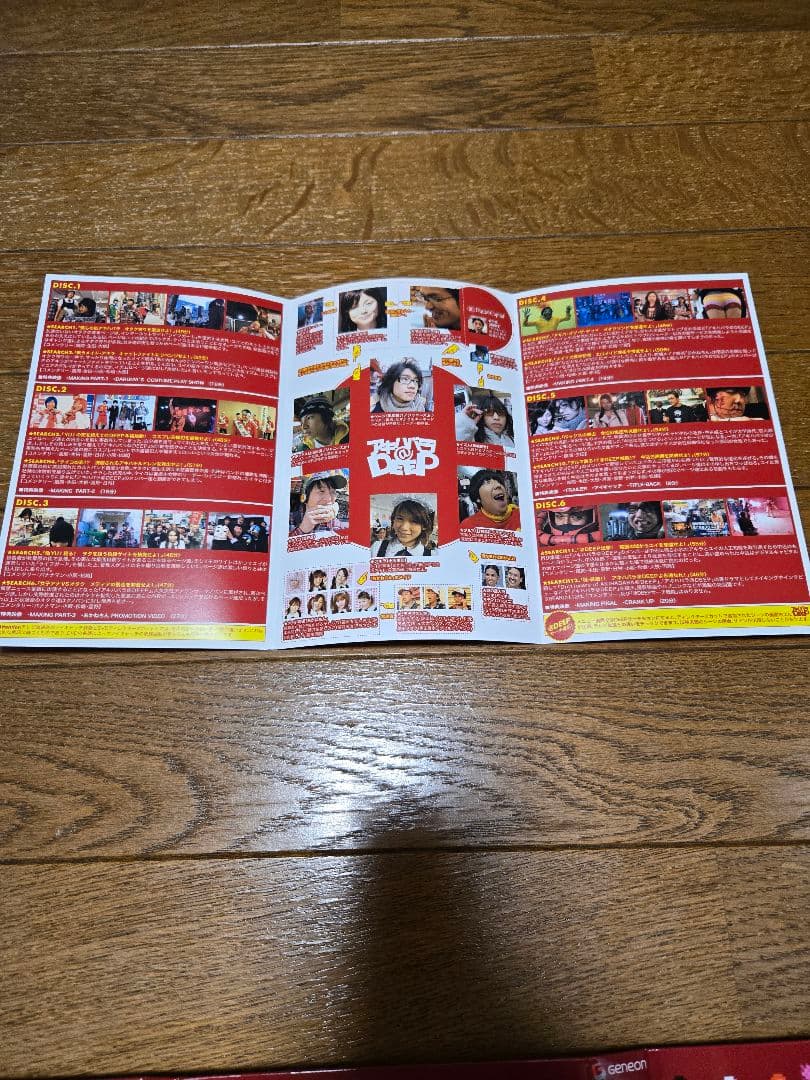 【レア美品】アキハバラ@DEEP ディレクターズカットDVD-BOX