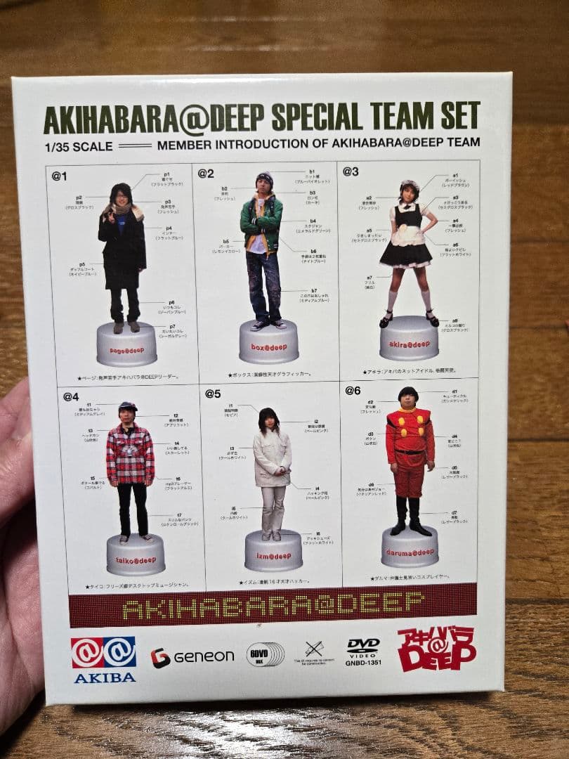 【レア美品】アキハバラ@DEEP ディレクターズカットDVD-BOX