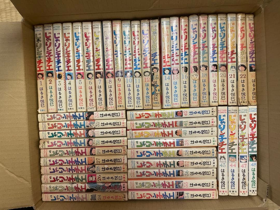 じゃりン子チエ　漫画