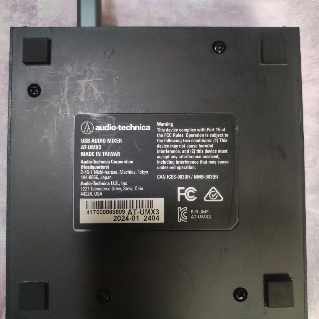 す*ず様 audio-technica AT-UMX3 USBオーディオミキサー