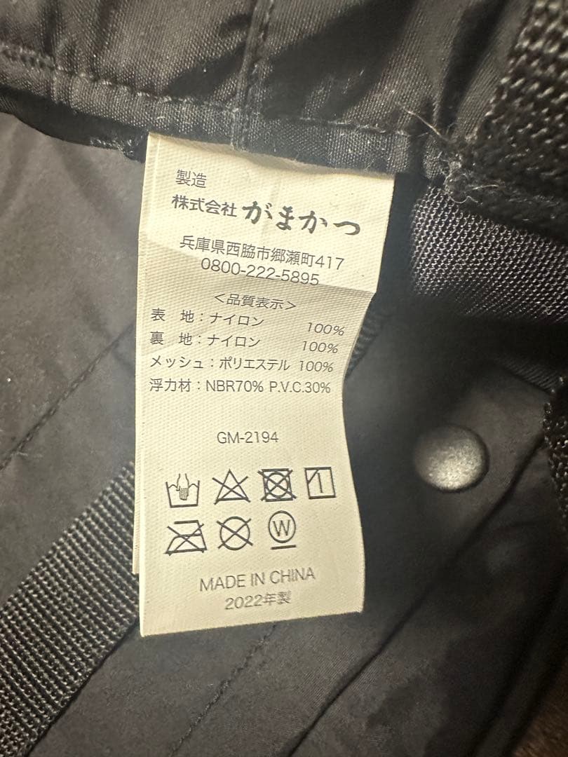 がまかつ　アルテマシールド100 フローティングベスト GM2194 【３L】