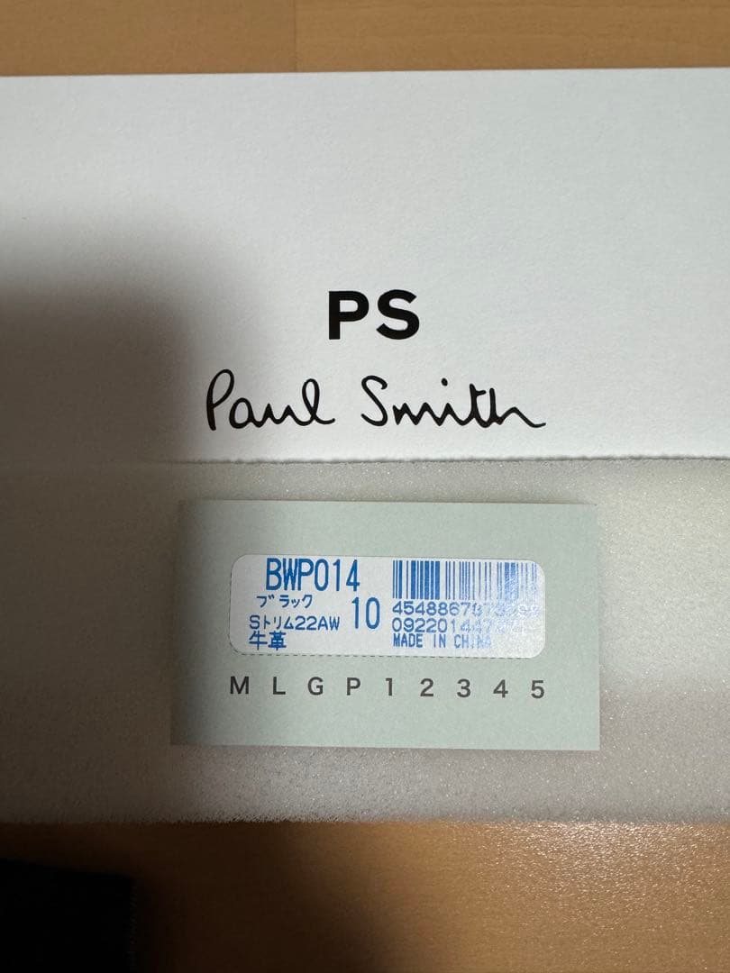 【新品未使用】PSポールスミス　スワールトリム　レザー　長財布　BWP014