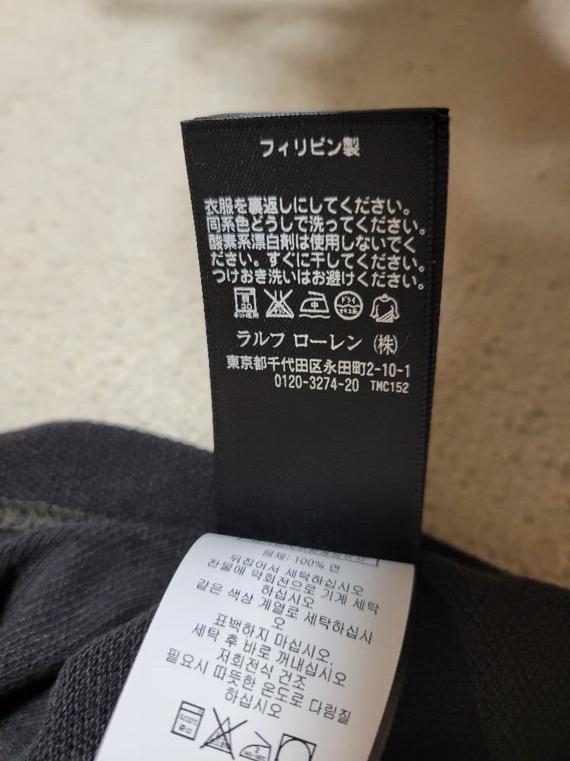 RRL ブラックポロシャツ(^o^)／