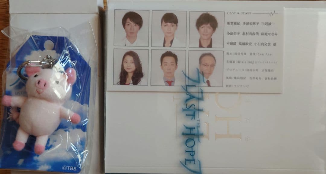 スマイル〈初回生産限定版・6枚組〉