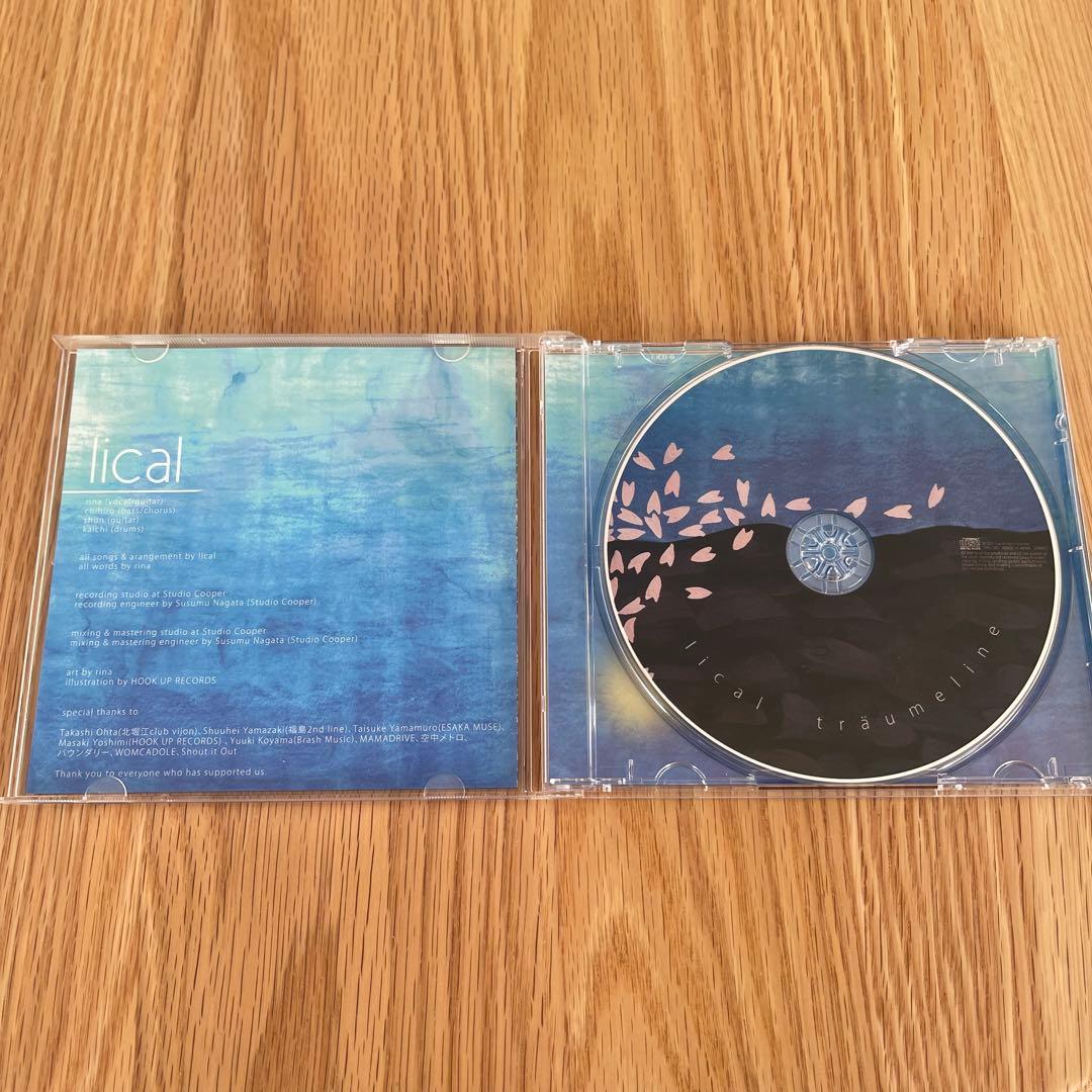 lical 「träumeline」