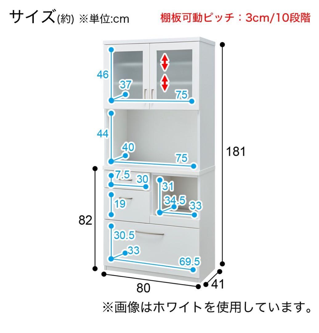 【よしまお様向け】ダークブラウン キャビネット 食器棚