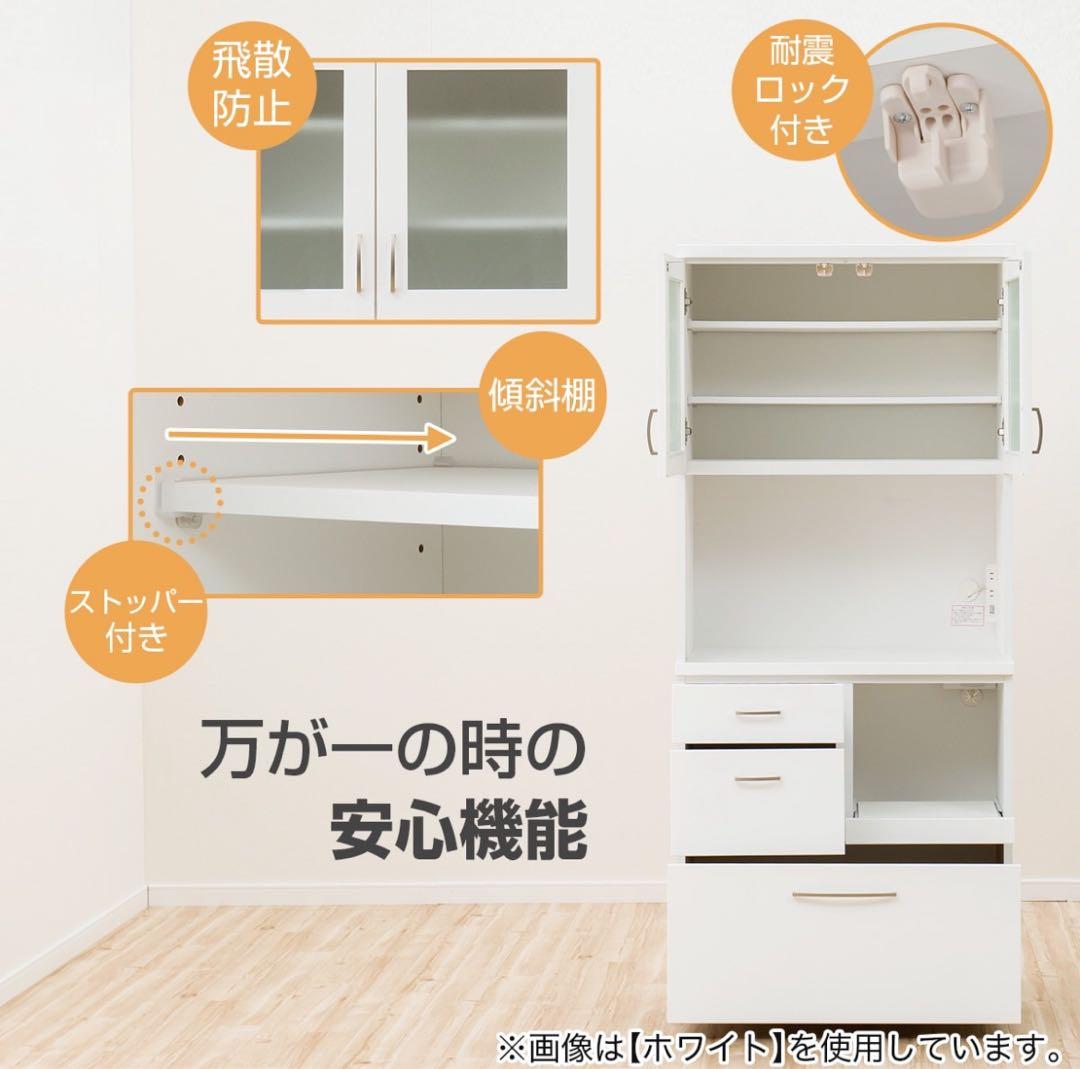 【よしまお様向け】ダークブラウン キャビネット 食器棚