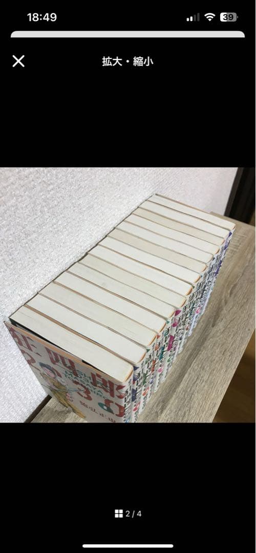 狂四郎2030 文庫本 全巻 1〜14巻