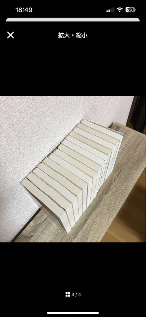 狂四郎2030 文庫本 全巻 1〜14巻