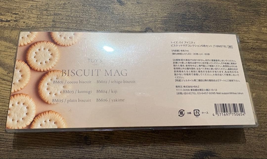 TOY’s×INITYトイズバイアイニティ ビスケットマグ　6色セット