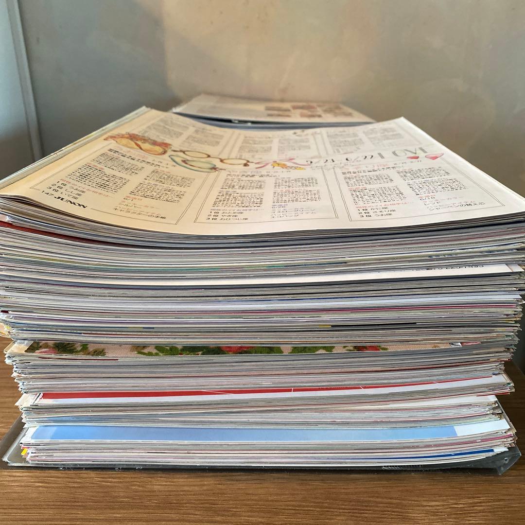 岡田将生さん　雑誌切り抜き　14キロ