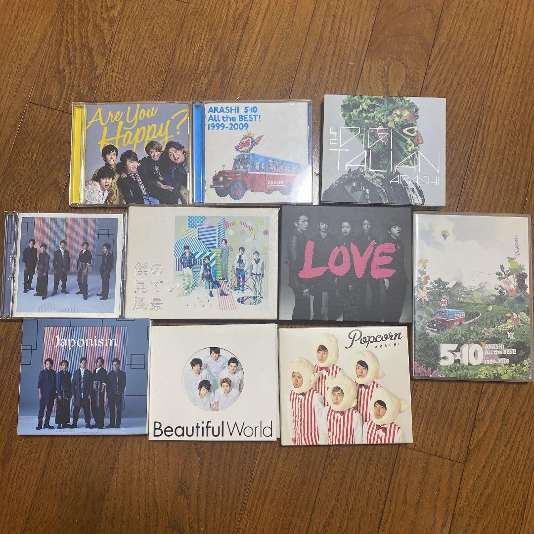 嵐　アルバム　セット