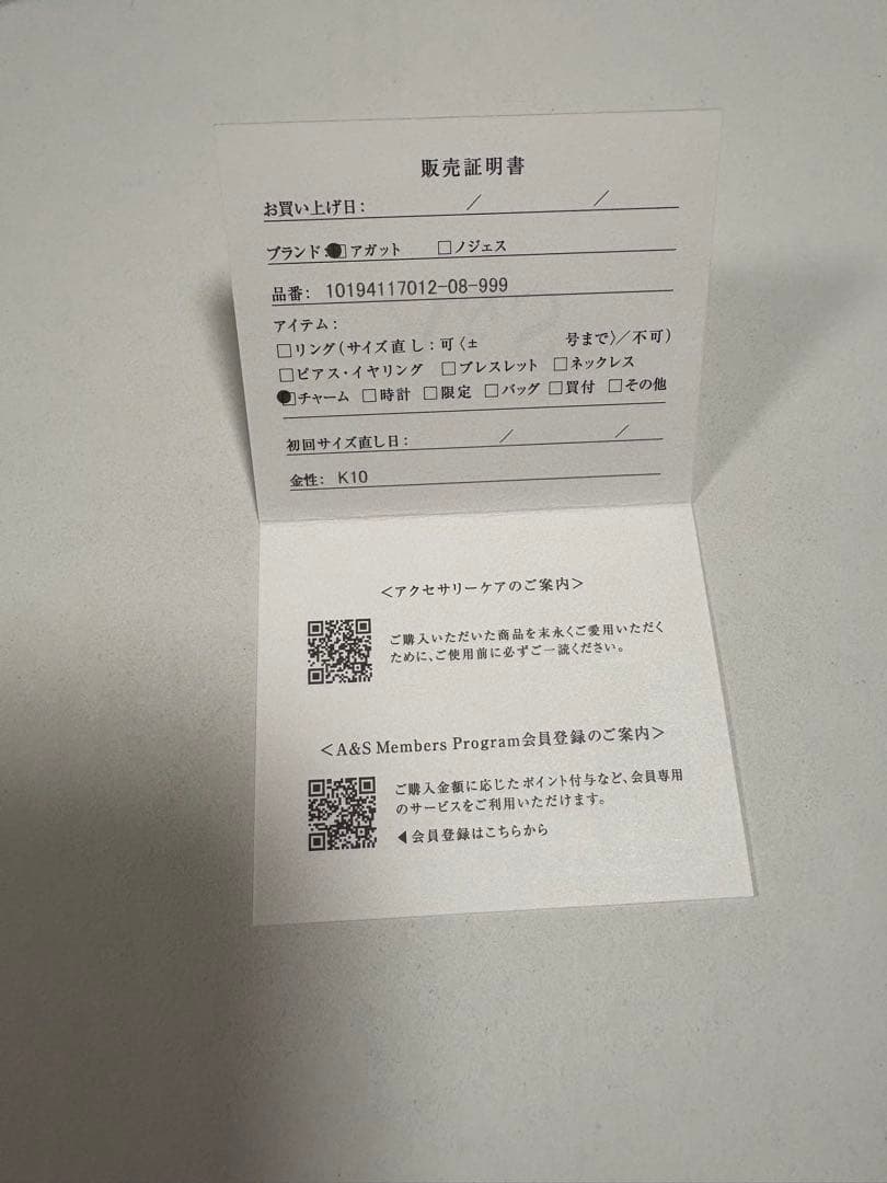 kki♡様　美品agete K10 マルチストーンピアスチャーム保証書・袋　付き