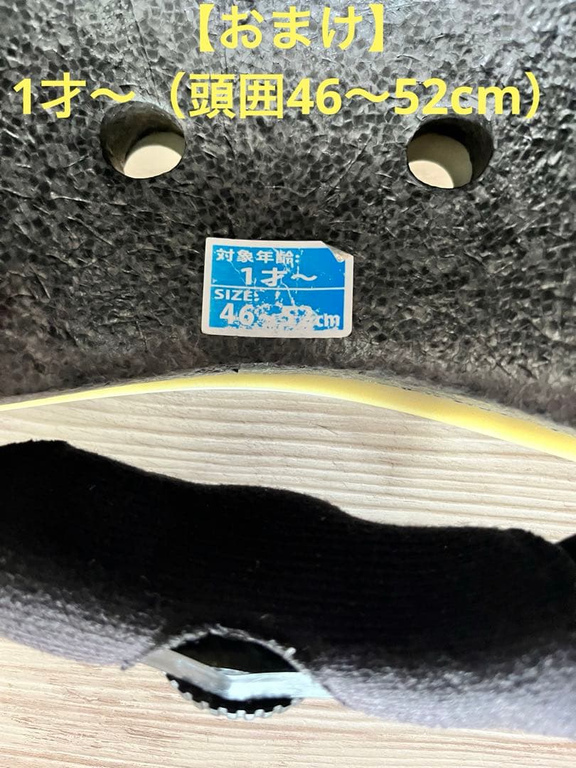 ブリヂストン ビッケ16インチ 子供用 自転車【おまけ】ヘルメット・プロテクター