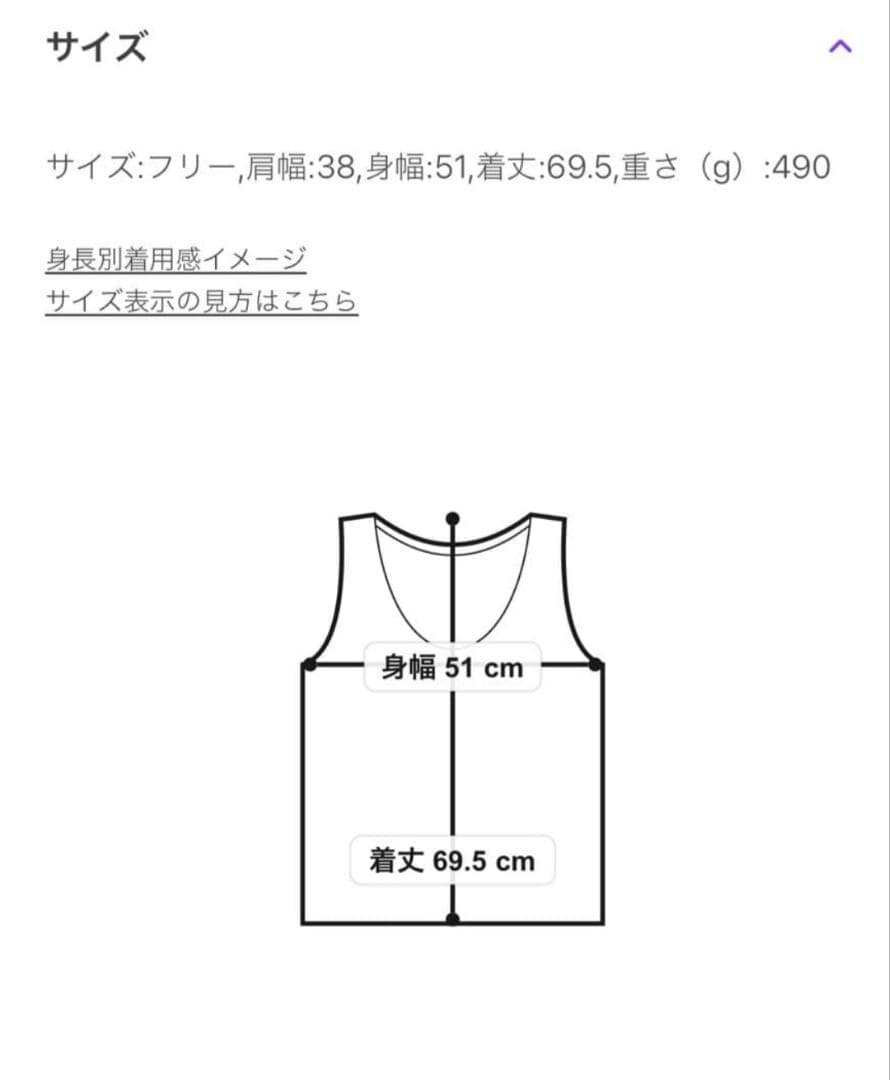 ジャーナルスタンダード レリューム カーリーフェイクファーベスト美品です！