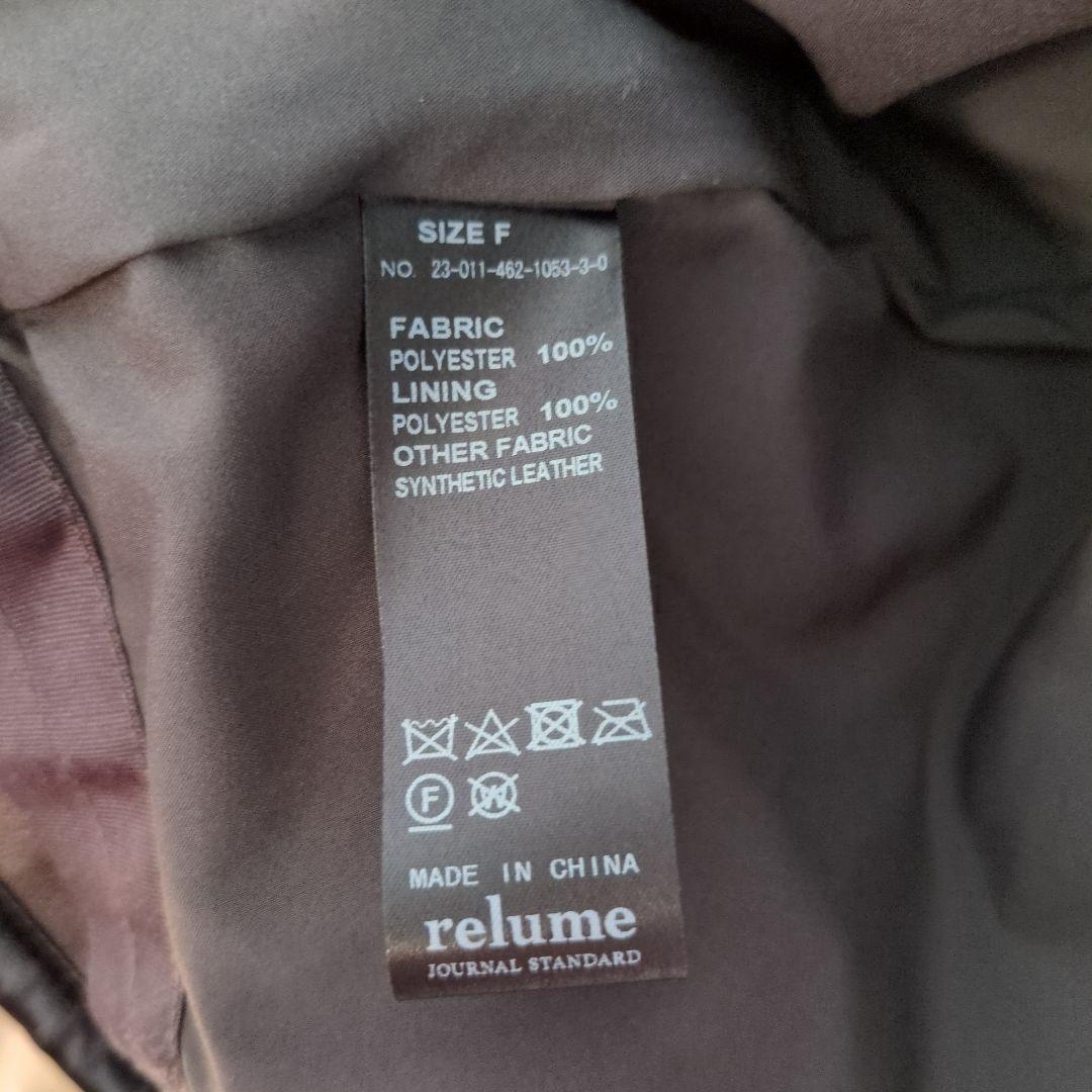 ジャーナルスタンダード レリューム カーリーフェイクファーベスト美品です！