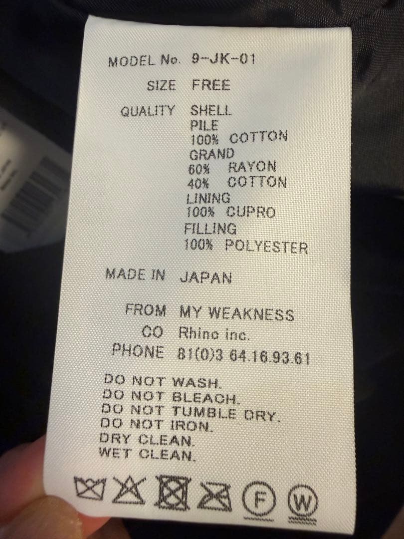 MYWEAKNESS ベルベットジャケット ブラック