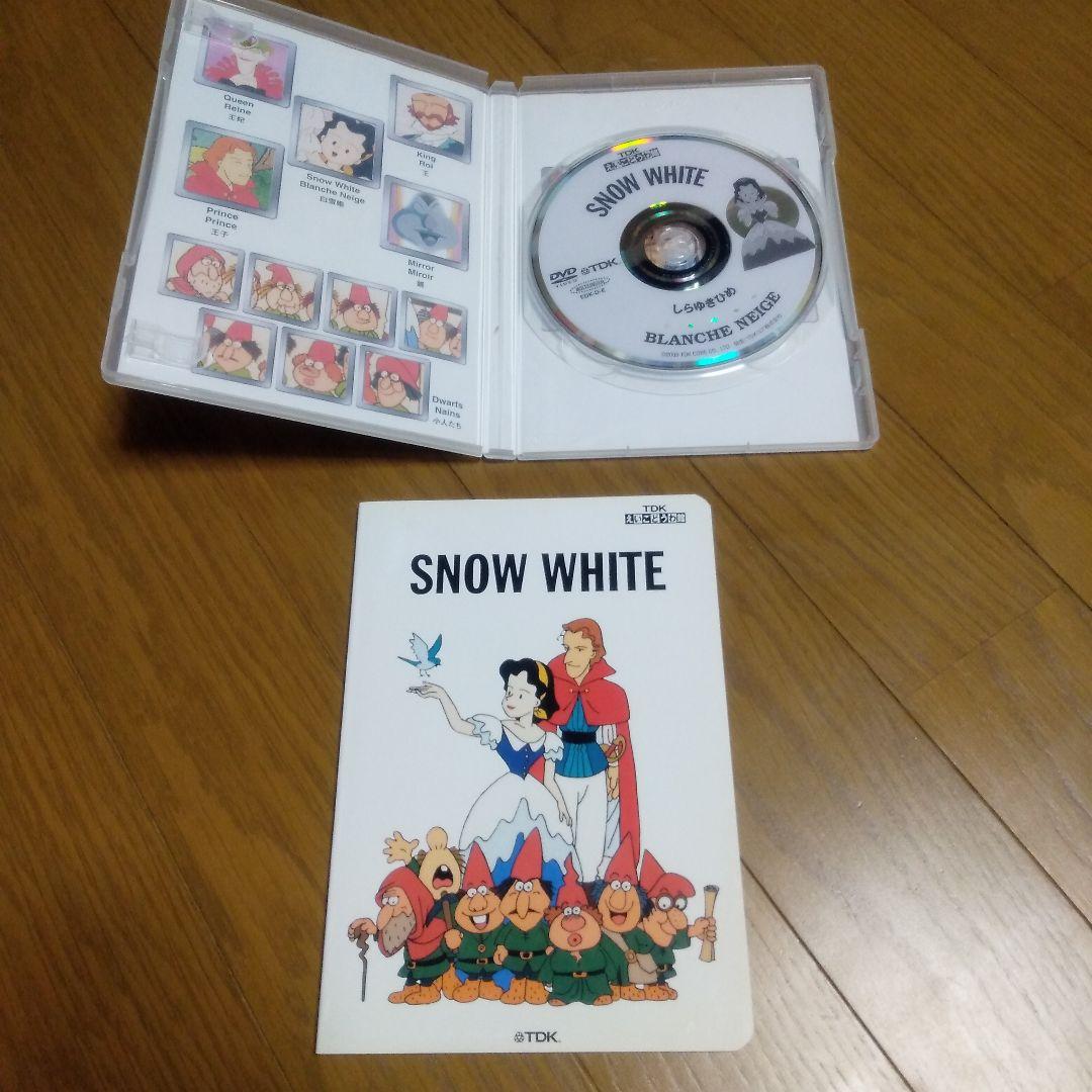 TDK えいごどうわ館　DVD 27本　絵本 20冊