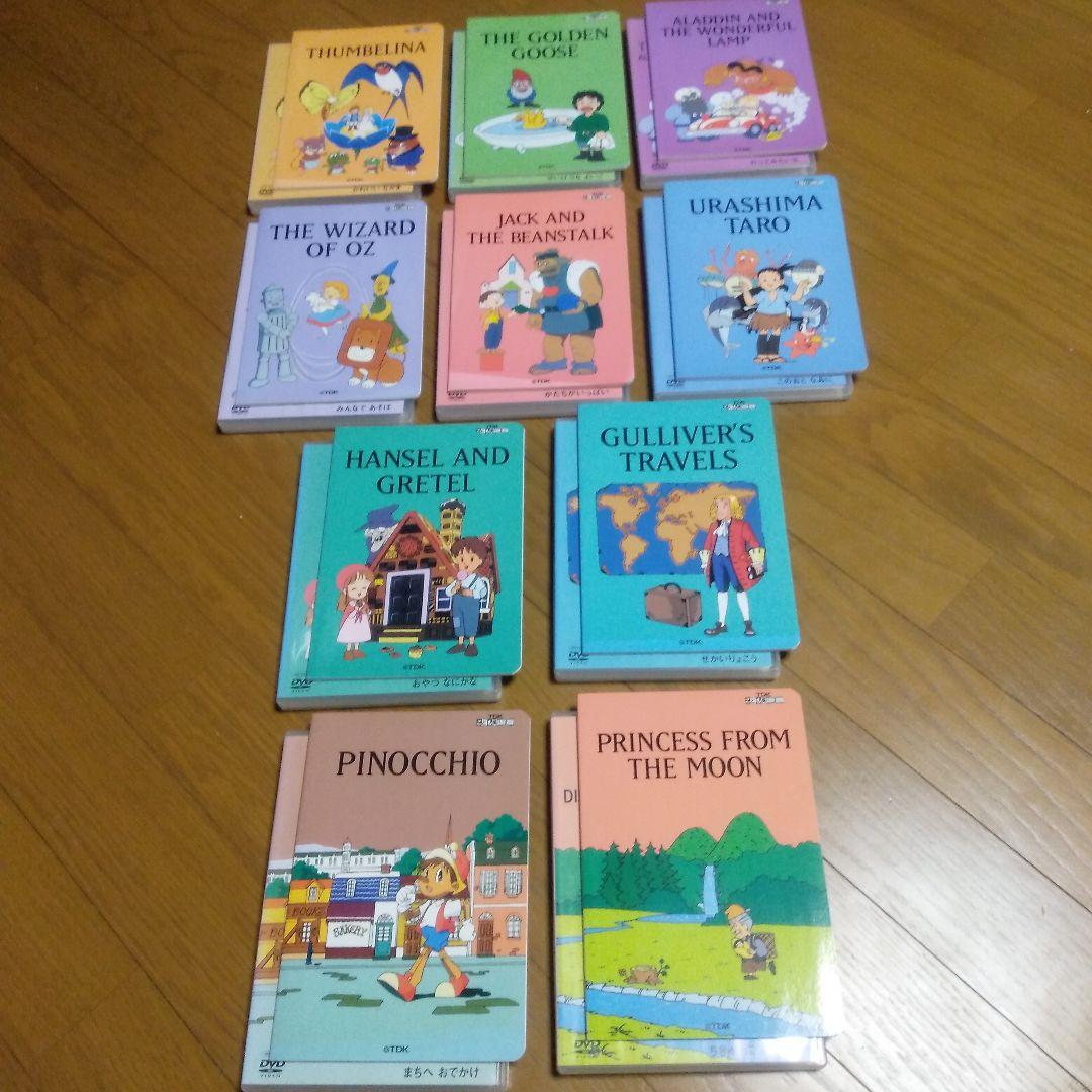 TDK えいごどうわ館　DVD 27本　絵本 20冊