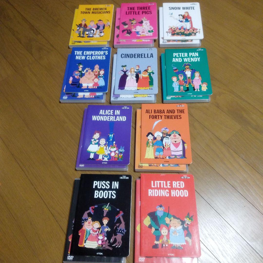 TDK えいごどうわ館　DVD 27本　絵本 20冊