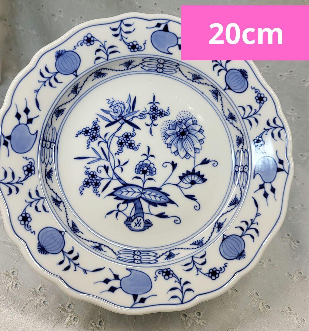 マイセン ブルーオニオン プレート 20cm 皿 サラダ デザート 2枚