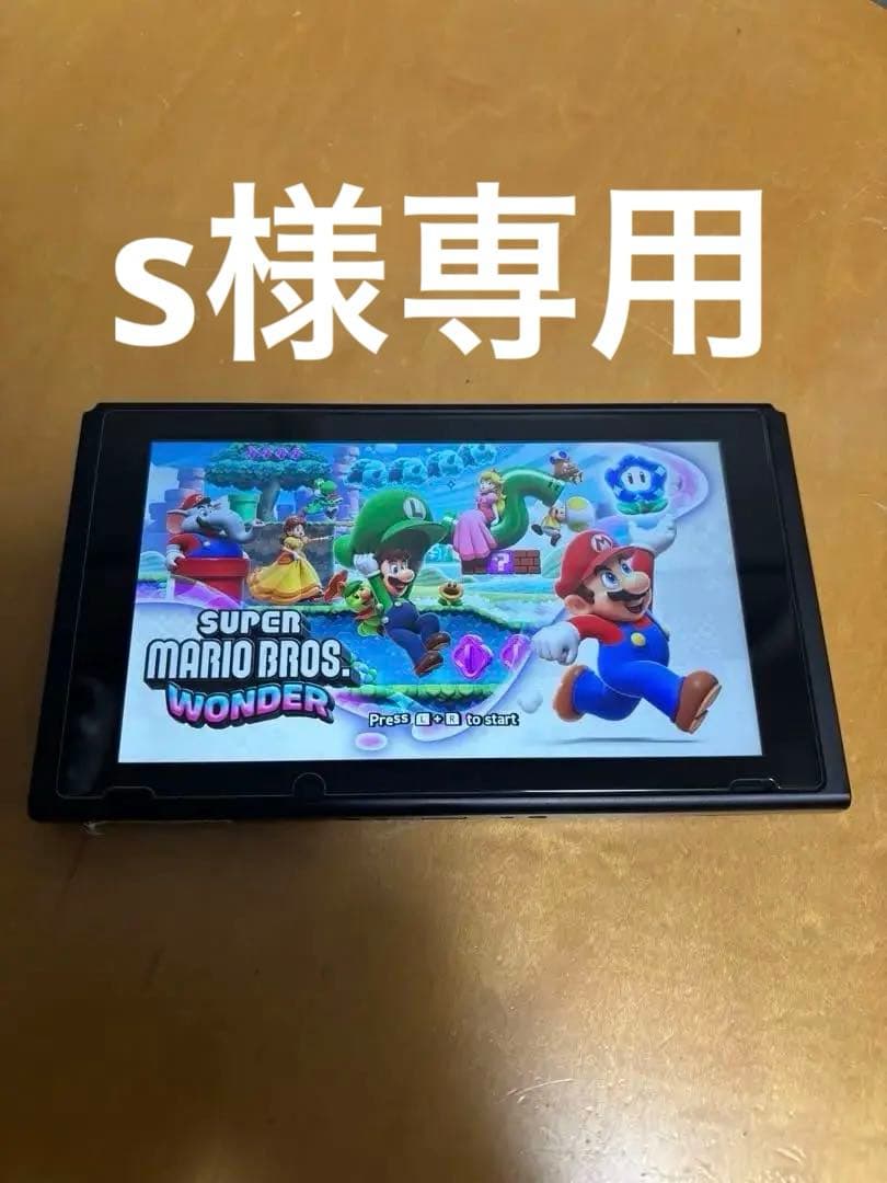 Nintendo 任天堂　ニンテンドー　Switch 本体