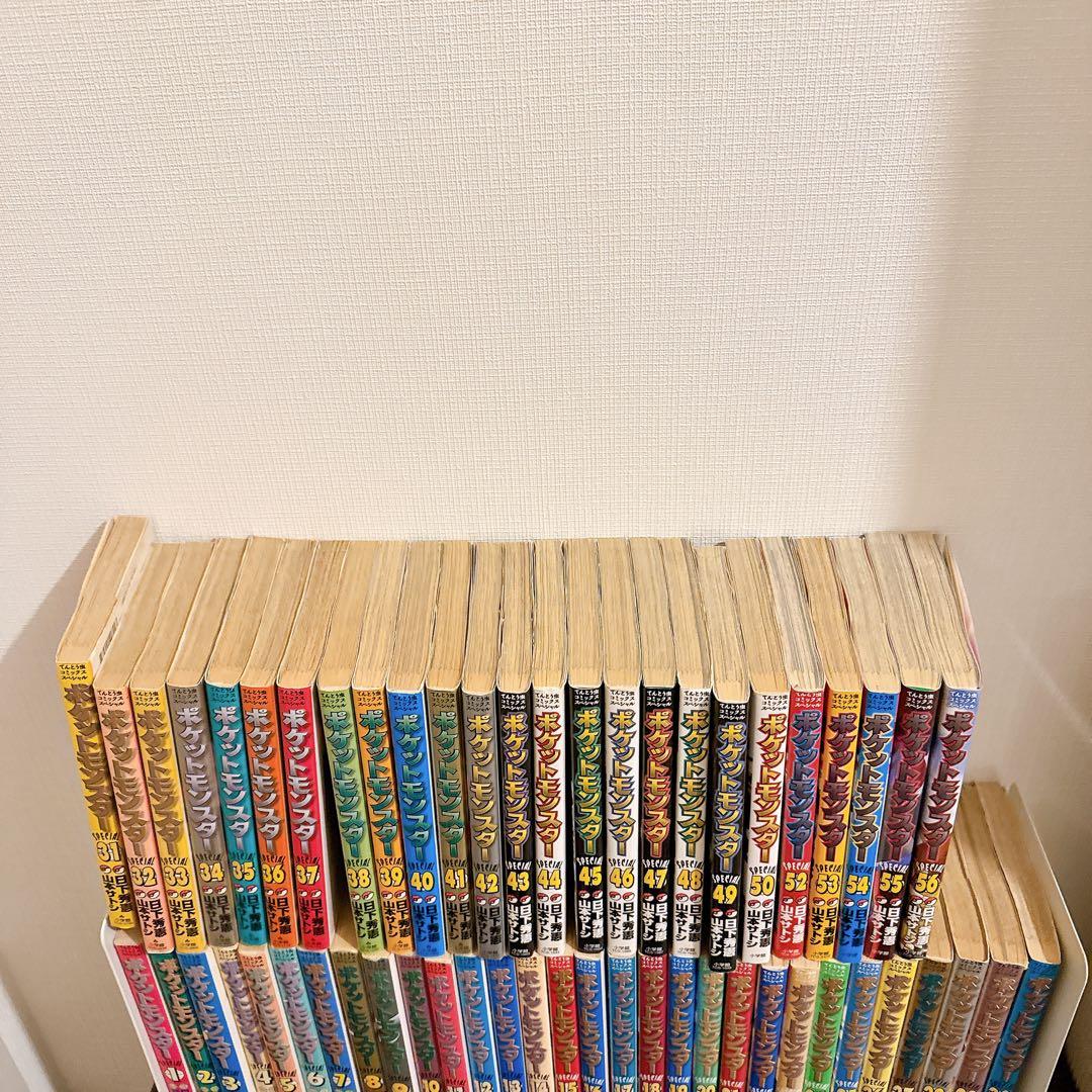 ※51巻抜　ポケットモンスターSPECIAL 1〜56巻 関連本14冊セット