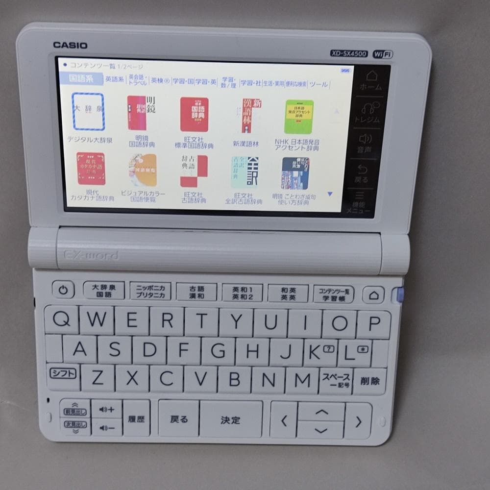 程度A/美品 中高一貫校モデル カシオ 電子辞書 XD-SX4500 ③