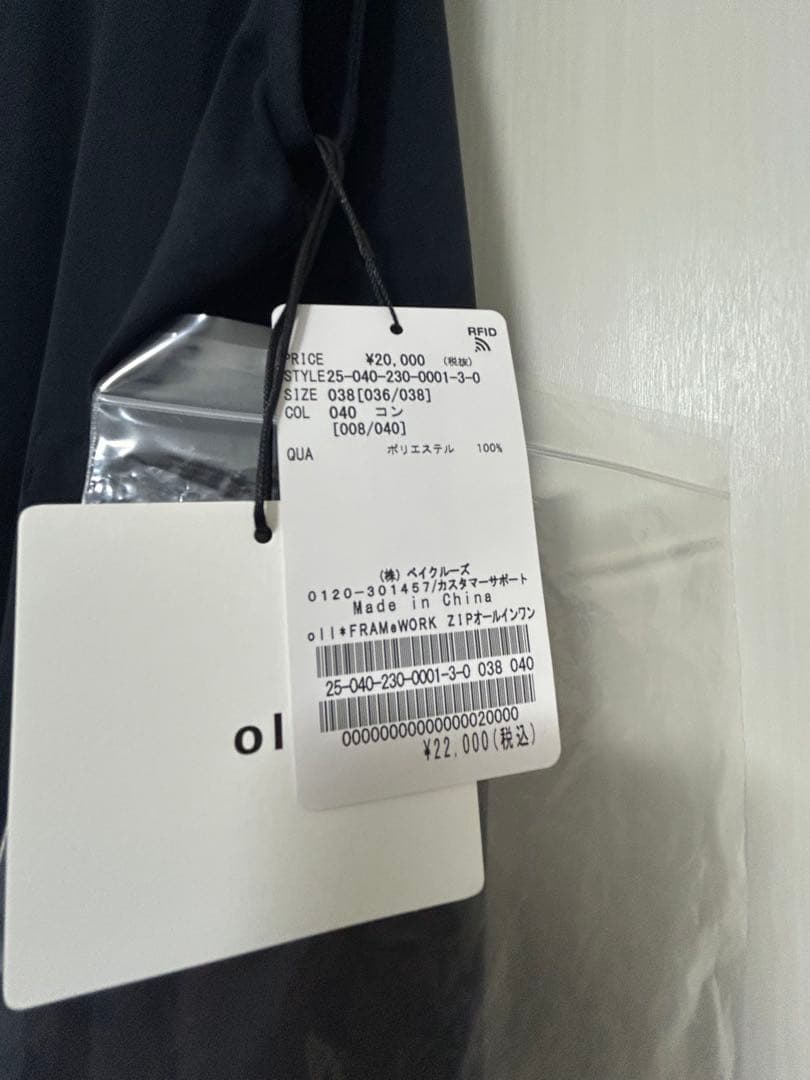 2025SSフレームワークFRAMeWORK Oll* ZIPオールインワン38